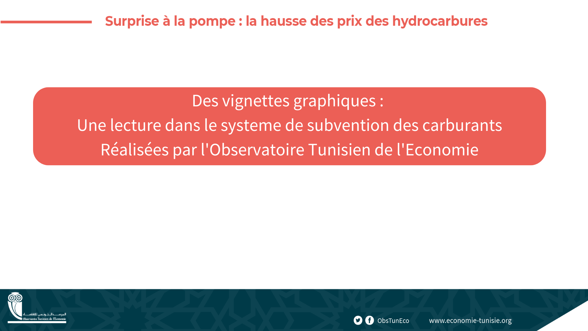 surprise_a_la_pompe_fr